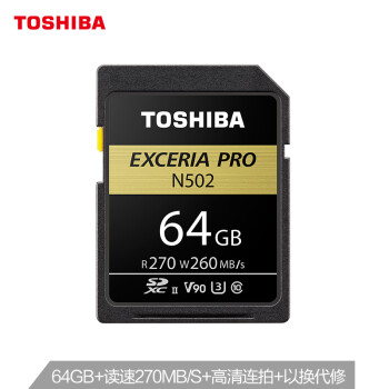 ֥ (TOSHIBA64GB SD UHS-U3 C10 V90 8K N502 270MB/s д260MB/s רҵ洢