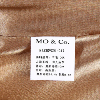 MO&Co.摩安珂 moco 风衣式双排扣呢料外套 M123OVC01 C17暖驼色 L