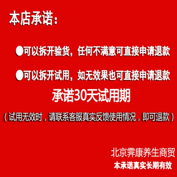 【珈岚】黄皮肤b喷黄皮肤b喷江西报恩堂鼻塞鼻涕喷剂20ml买2送1买3送2