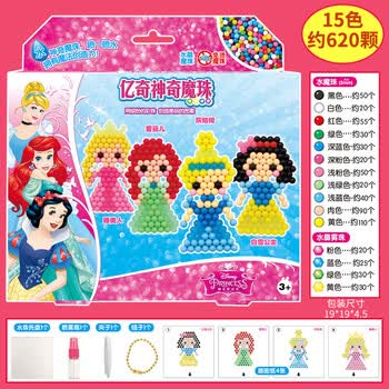 亿奇神奇水雾的魔珠女孩手工套装魔法豆儿童diy水木水粘益智玩具 swh