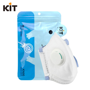 KIT KN95儿童防护口罩防雾霾防pm2.5防粉尘耳戴式呼吸阀 5只装