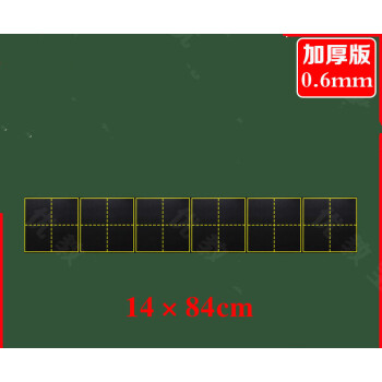 旺月岚山老师教学用磁性田字格黑板贴6格软磁铁学生书法汉字磁力贴14 84