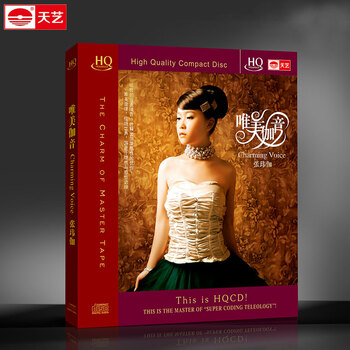 正版唱片汽车cd 张玮伽唯美伽音hqcd 发烧碟 京东jd Com