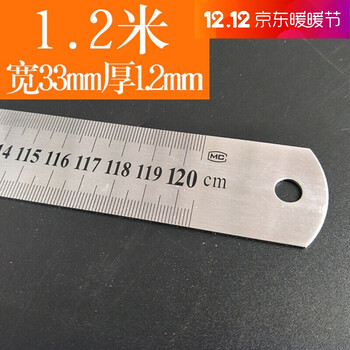 钢尺50米 加厚钢直尺钢板尺不锈钢金属直尺15/20/30/50/60cm/1/1.