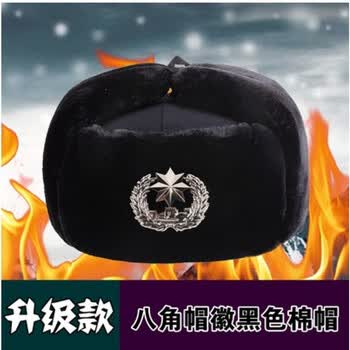 可开发票东北帽雷锋帽加厚帽子男冬天户外棉帽士兵门卫保安护耳军帽