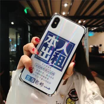 本人出租 蓝色 苹果xr 6