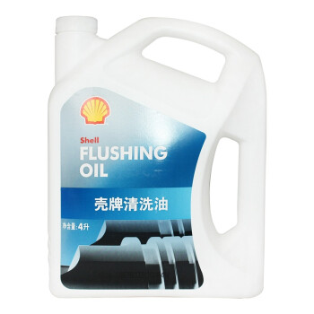 壳牌 (Shell) 发动机清洗油 4L 汽车用品