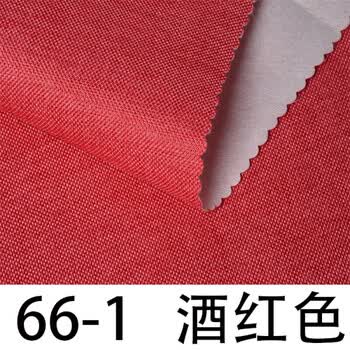 现代简约亚麻纹无缝墙布 素色纯色 卧室客厅电视背景墙壁布 酒红色
