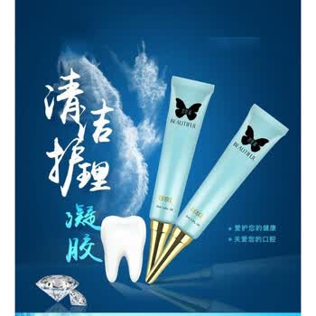 一枝春(onespring) 碧提福碧芙媞神器碧福缇凝胶冷光牙齿美白 碧缇福
