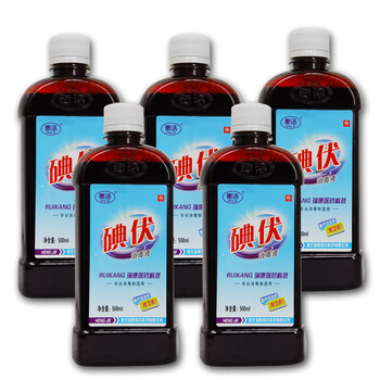 衡洁碘伏消毒液500ml 皮肤黏膜伤口消毒液 五瓶装_ 8折现价78元