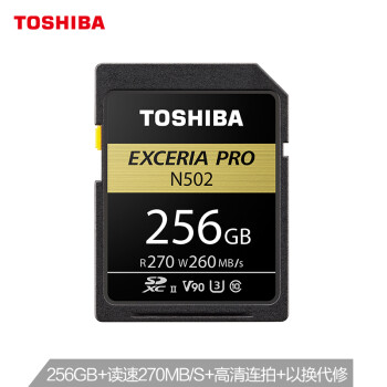 ֥ (TOSHIBA256GB SD UHS-U3 C10 V90 8K N502 270MB/s д260MB/s רҵ洢