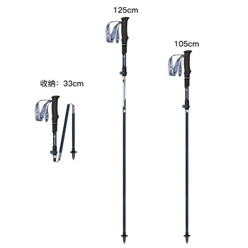 开拓者(pioneer)天狼星2系 登山杖手杖5节折叠伸缩 户外徒步拐杖蓝色