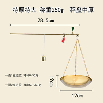 高精度中药秤老式戥子克称称药圆盘铜秤1000g纯铜药材小称手提加大