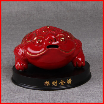 金蟾红釉陶瓷红瓷办公室家居摆件创意装饰品喜庆婚庆开业纳财商务礼品