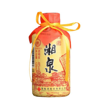 酒厂直供48湘泉牌老湘泉125ml