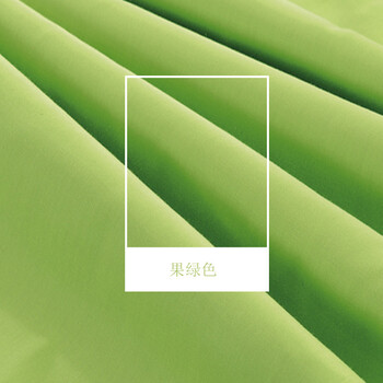 5米 32色选 果绿