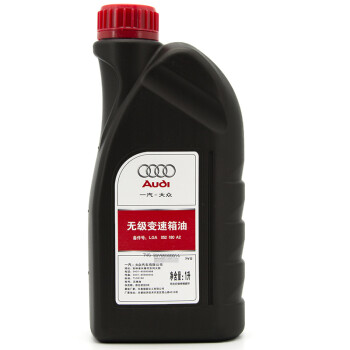 奥迪（AUDI）原厂Multitronic CVT 1L装原厂无级变速箱油7速 适用于A4/A6/A8车型（下单前请咨询客服）