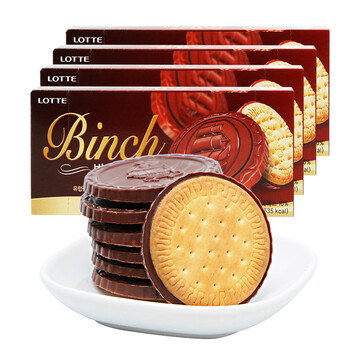 韩国进口乐天宾驰巧克力饼干102g*4盒独立包装幼儿园分享小零食