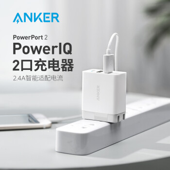 Anker 2USBƻֻ/ڳ/ͷ/USBԴ 2.4A ֧ƻ׿ֻƽ 