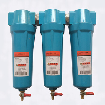 024冷干机压缩空气精密过滤器油水分离器干燥器空压机除水过滤器 024