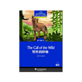 正版 黑布林英语阅读 高一年级1 野性的呼唤 中学生教辅 英语分级读物