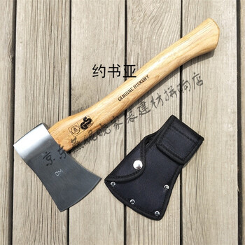 美式手斧 斧子 野营斧 砍柴斧 斧头 伐木斧 胡桃木柄 手斧偏远地区不