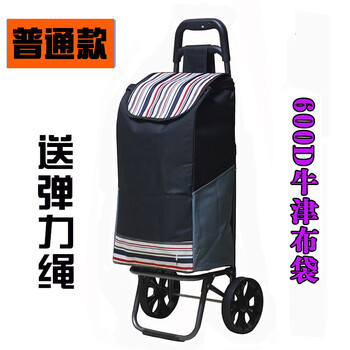 悍力 两轮橡胶轮 折叠便携式购物车拉杆行李车手拉车拉货车拖车推车买菜车 普通款-红条纹