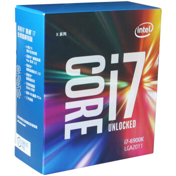 ӢضIntelExtremeϵ i7 6900K ˺ 2011-V3ӿ װCPU