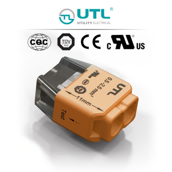 UTL 2.5平方硬线快速接线端子 24A连接器线径快速 UC 电工胶带替代品 UC412-2孔（50只装）