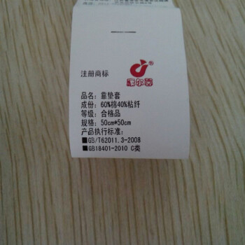 康尔馨 五星级酒店床上用品家纺 靠垫沙发抱枕 办公室抱枕枕芯午睡抱枕丝绒绣花靠垫 酒红色 50*50cm