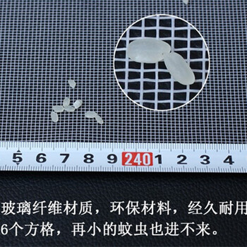 
                                        看了又看 定做 防蚊纱窗 隐形纱窗网 DIY自粘型非磁性纱窗纱网魔术贴沙窗帘 定制灰色纱网 灰色纱网1.2米宽1米价                