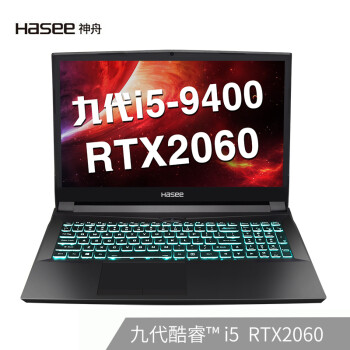 (HASEE)սZX8-CT5DA Ӣضi5-9400 RTX2060 6G 15.6Ӣ72%ɫϷʼǱ(8G 512G SSD)