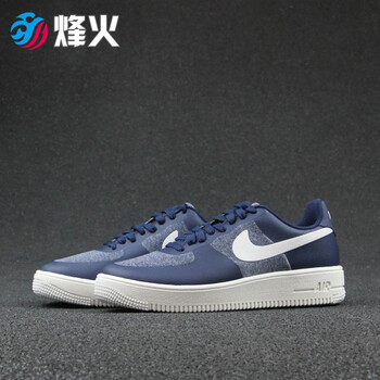 nike air force 1 ultraforce prm