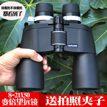 成人专用变倍双筒望远镜高倍高清放大夜视非成人体透视手机拍照望远镜