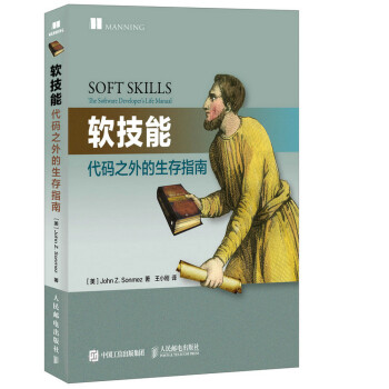 Image of book "Soft Skills"
