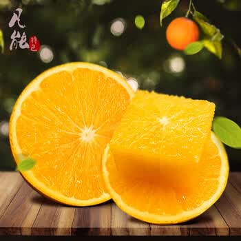 橙子湖南永兴冰糖橙脐橙新鲜黔阳麻阳爱媛桔子38号橘子果冻橙赣南500g