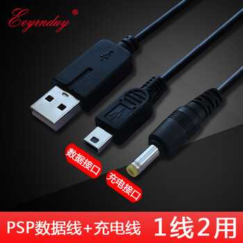 Psp1000 1006 00 3000 Psp电池psp数据线充电器psp数据充电线双用版 图片价格品牌报价 京东