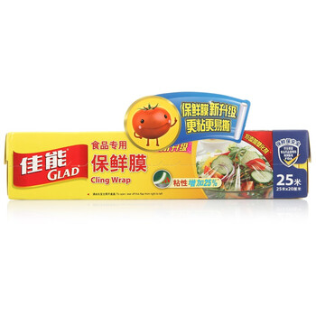 
                                        
                                                            佳能（Glad）一次性食品用保鲜膜25米*20cm 盒装 强韧易撕 冰箱适用                