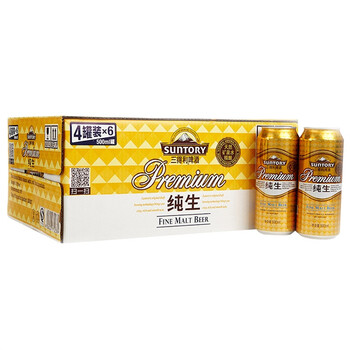 三得利啤酒(suntory) 纯生 9度 500ml*24听 整箱装