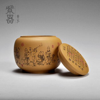 紫器东方宜兴紫砂茶叶罐普洱罐 中号大容量楚河汉界精品醒茶罐 特价原矿