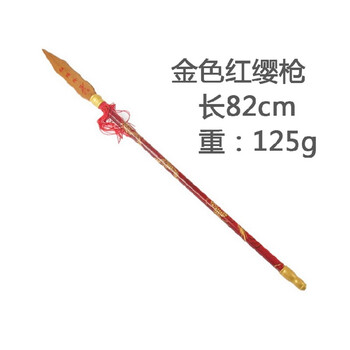 刻沫红缨枪木长枪竹木质哪吒红缨枪赵云红樱枪木长枪矛木制长枪儿童玩具表演道具金头红缨枪 图片价格品牌报价 京东