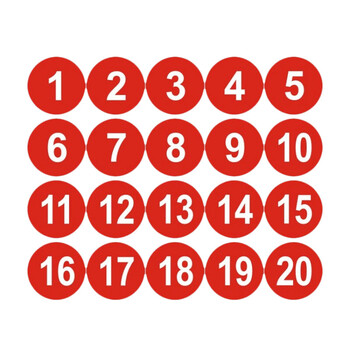 球服号码贴纸 12cm数字贴纸 号码贴 编号贴 桌号贴 门牌贴 网吧贴纸