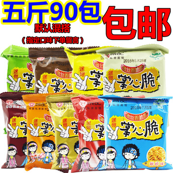 常常记清真掌心脆1箱5斤共90包8口味点心面