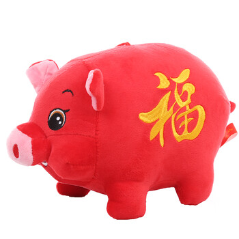 红色福猪 35厘米【图片 价格 品牌 报价】-京东