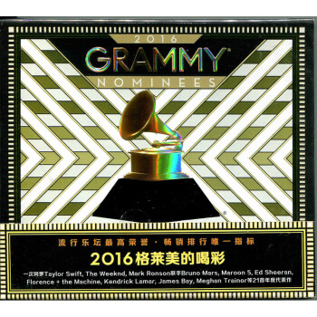 2016格莱美的喝彩2016 Grammy Nominees Cd 京东jd Com