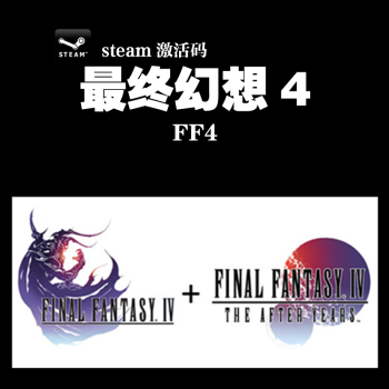 Pc正版steam Final Fantasy Iv最终幻想4 Ff4 月之归还特典版英语 京东jd Com