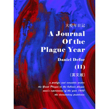 A Journal Of The Plague Year Ii 大疫年日记 英文版 Daniel Defoe 电子书下载 在线阅读 内容简介 评论 京东电子书频道