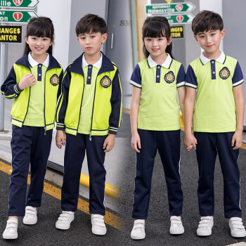 曼佳尔 幼儿园园服小学生春秋班服校服儿童校服装运动三件套学院英伦风 绿色二件套外套裤子 吊牌160码适合身高145-150cm