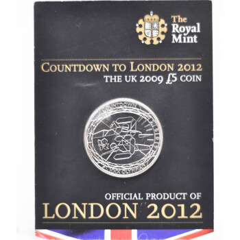 2012年第30届伦敦奥运会倒计时纪念币