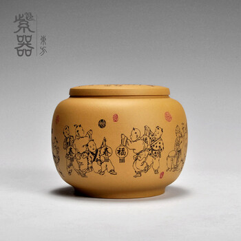 紫器东方宜兴紫砂茶叶罐普洱罐 中号大容量楚河汉界精品醒茶罐 特价原矿